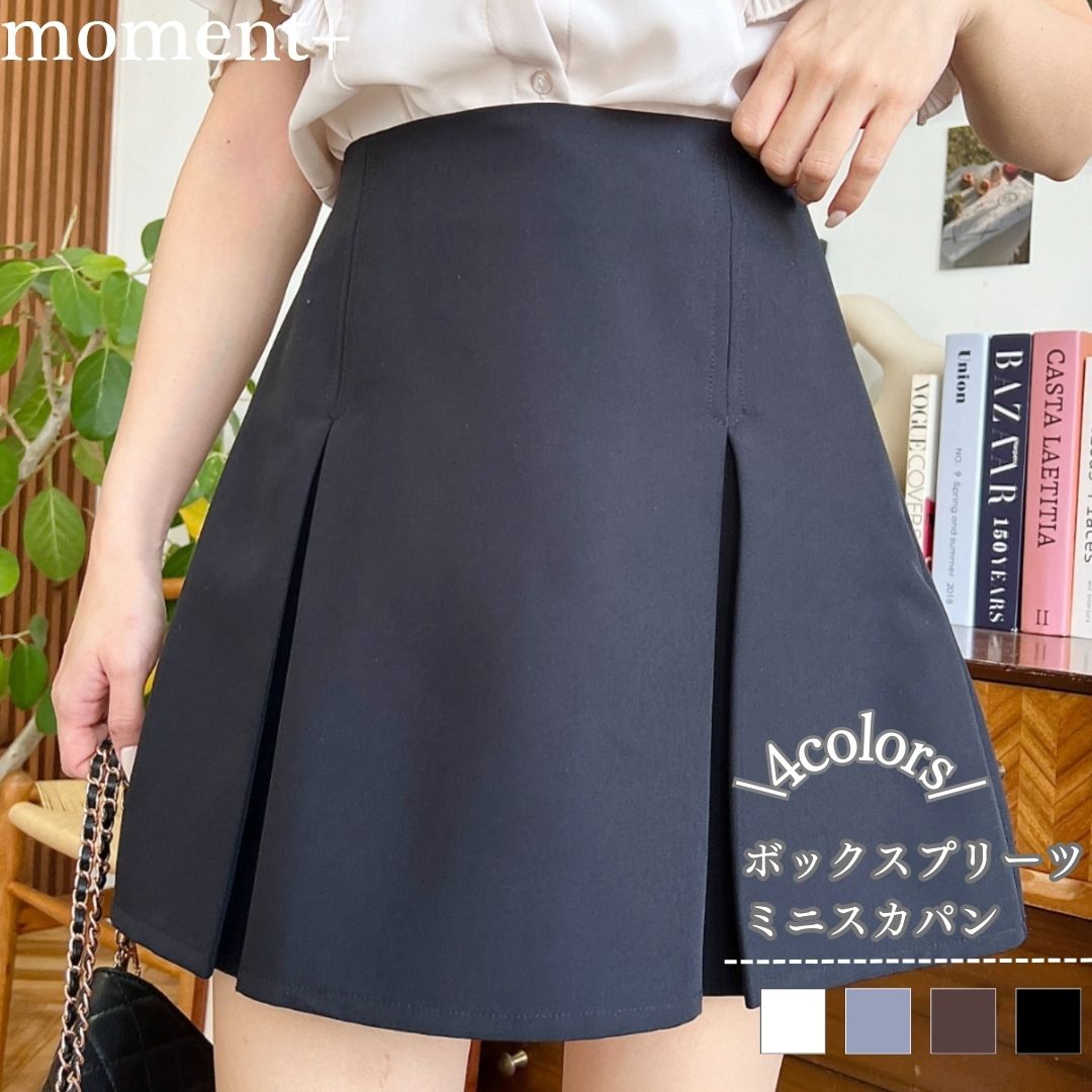 楽天市場】【37%OFF 3,990→2,500円】スカート ボトム スカパン