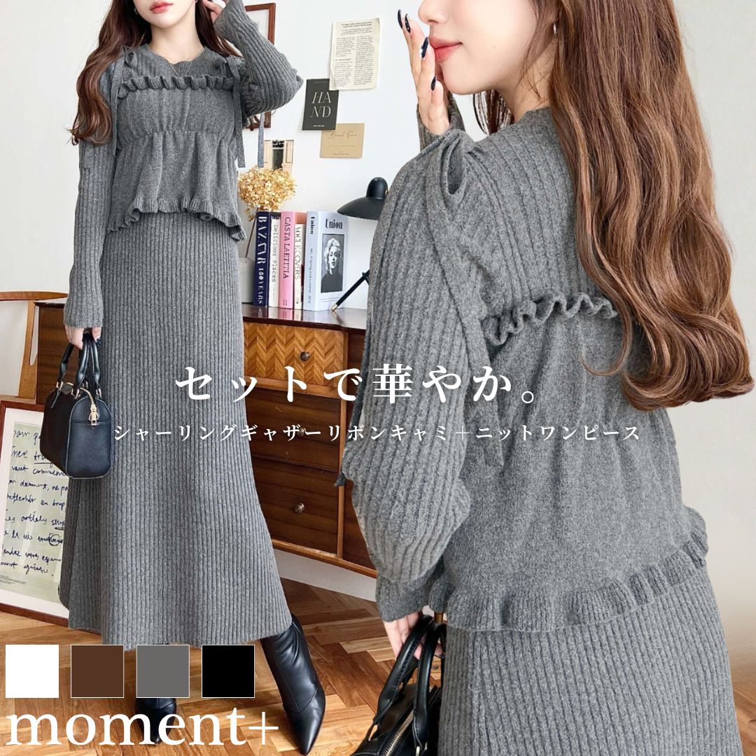 SALE／50%OFF】Mila Owen SETUP フラップポケットベストプルオーバー