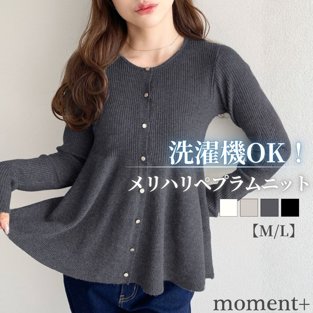 SALE／70%OFF】styling/ ラッフルニットベアトップ スタイリング