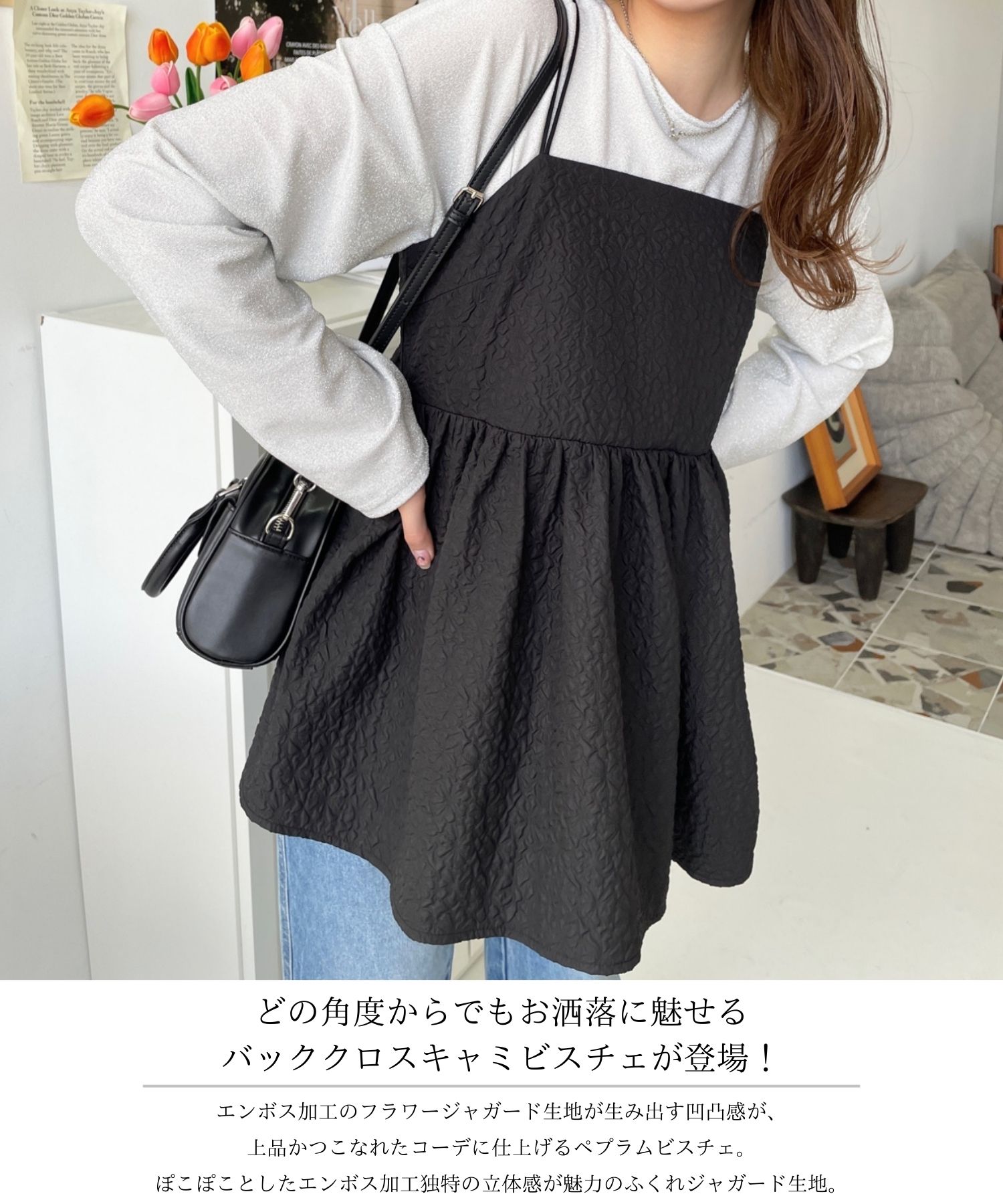 期間限定72％OFF 3,990→1,100円】キャミソール ビスチェ リボン