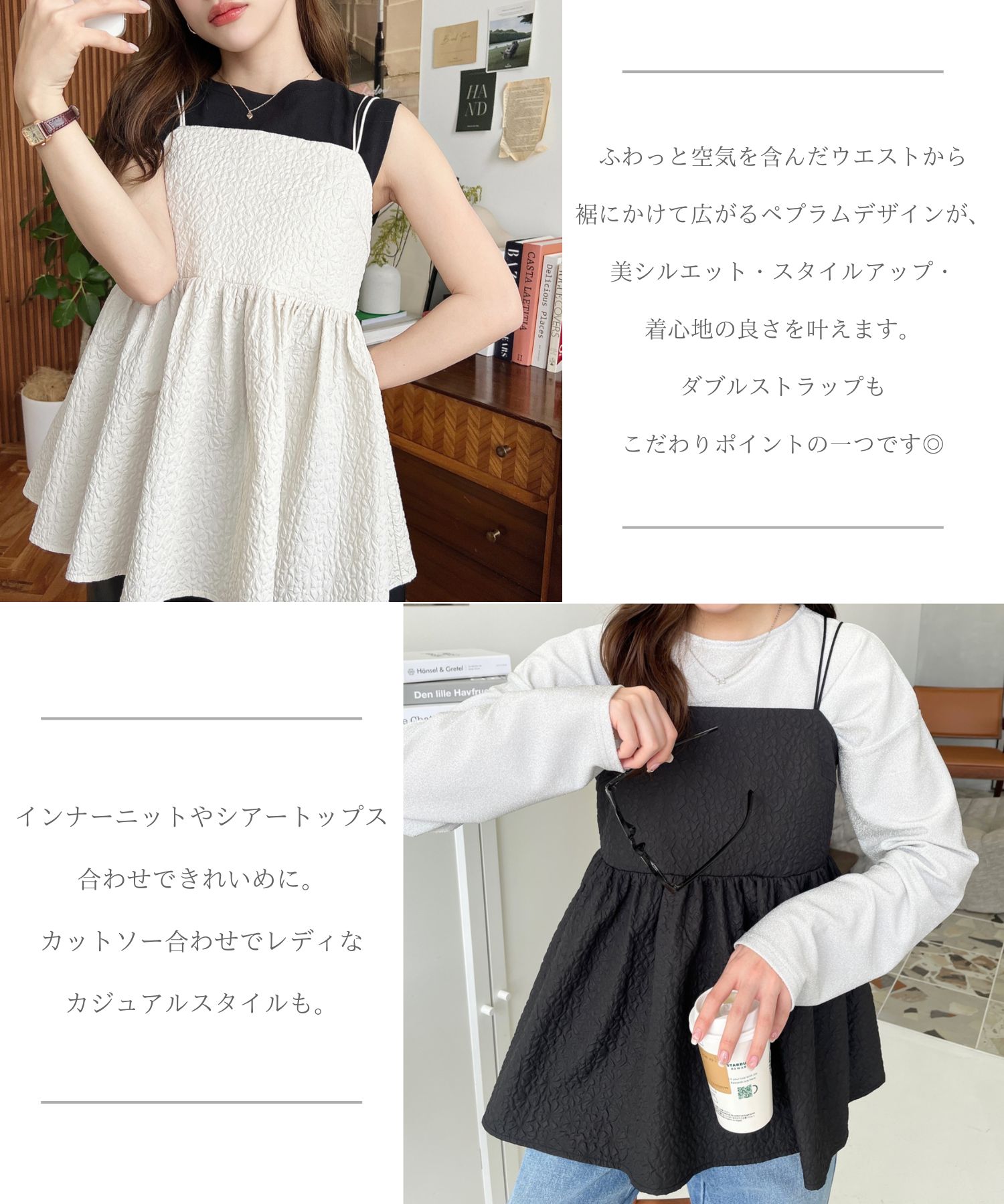 期間限定72％OFF 3,990→1,100円】キャミソール ビスチェ リボン