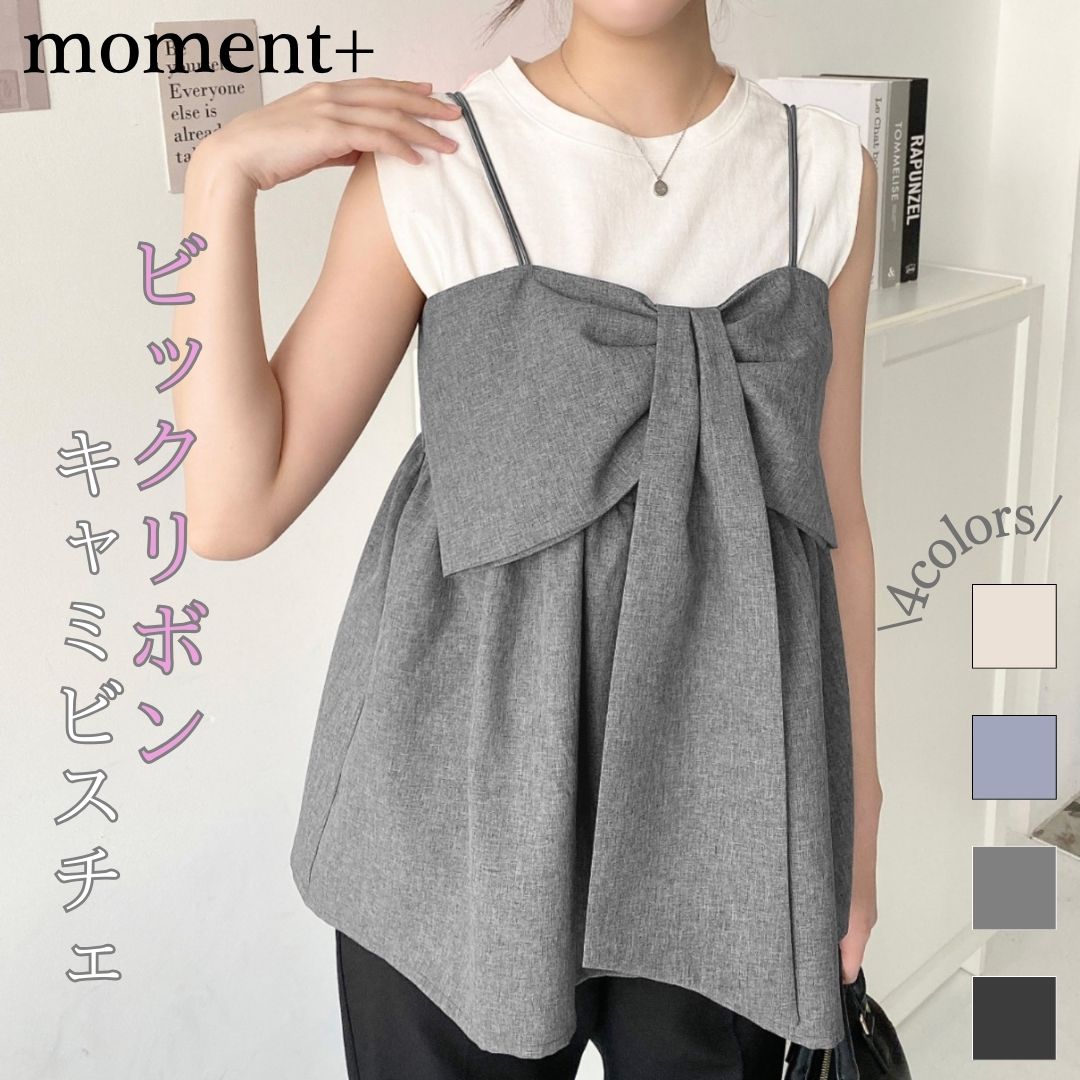 This Magic Moment 30 For 30 Online 【楽天市場】【ブラックM予約】【期間限定30%OFF 3,500→2,450円/Lサイズ追加】キャミソール リボン ビッグリボン ビスチェ