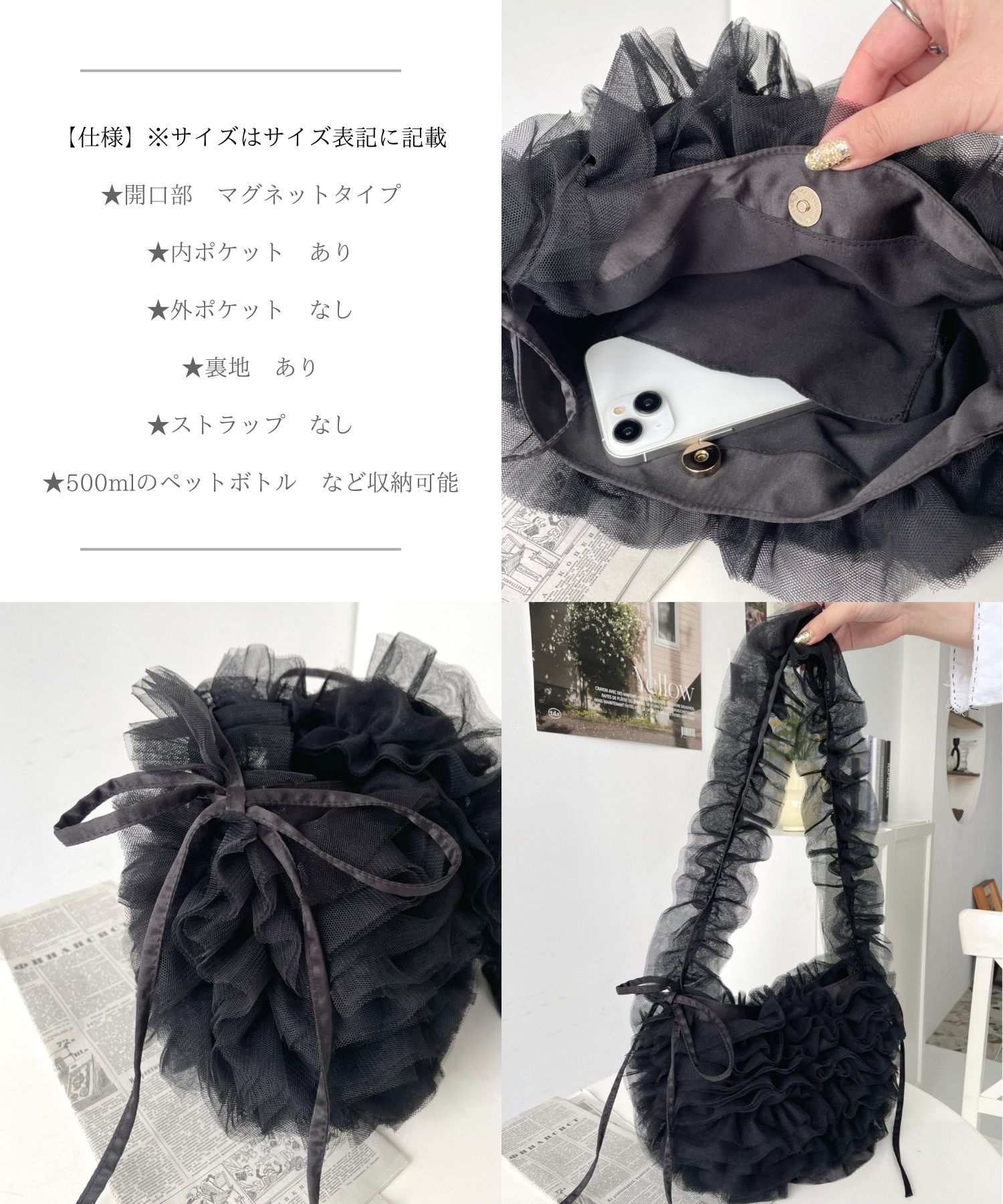 ふぅ☆大人気！チュールショルダー付きヌビバッグ 楽天市場】ヌビバッグ（バッグ・ポーチの開閉方法ファスナー）の通販