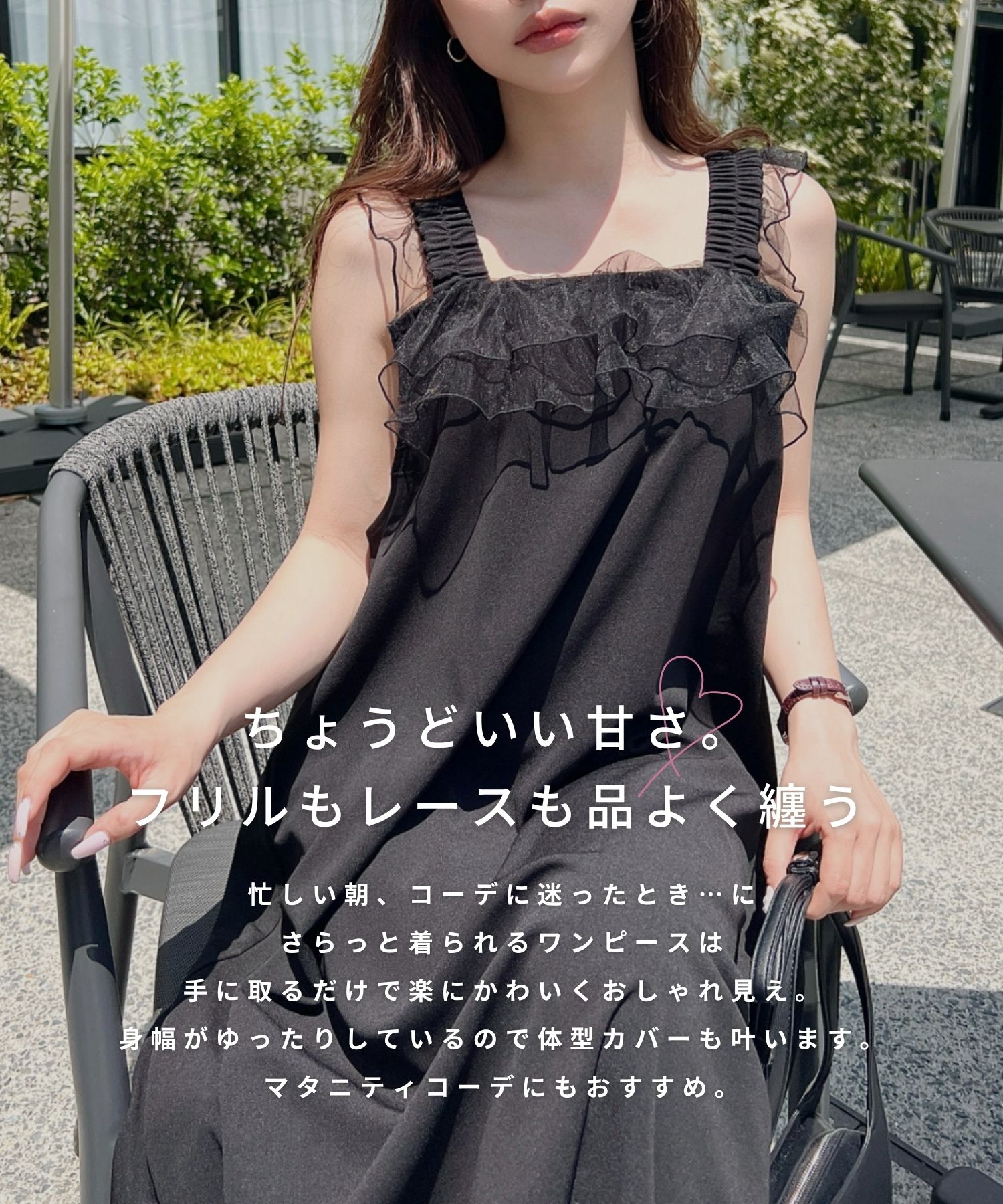 55%OFF 4,500→1,990円】ワンピース フリル チュール バックリボン 