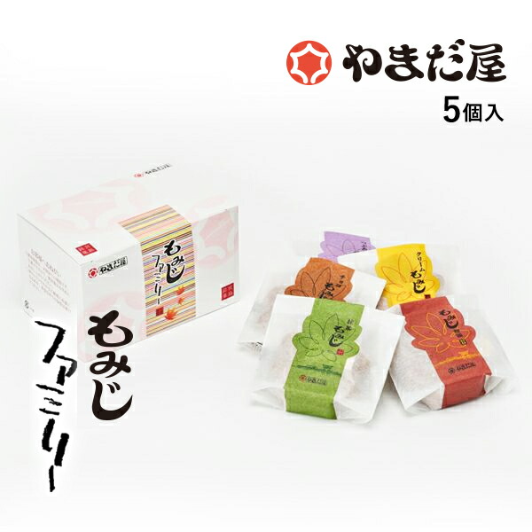 れもん 楽天市場】【期間限定】瀬戸内レモンクリームもみじ4個入 もみじ