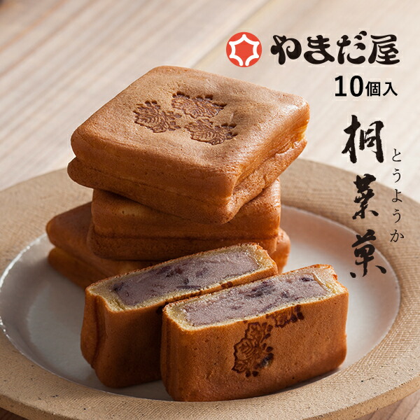 楽天市場】【期間限定】瀬戸内レモンクリームもみじ4個入 もみじ