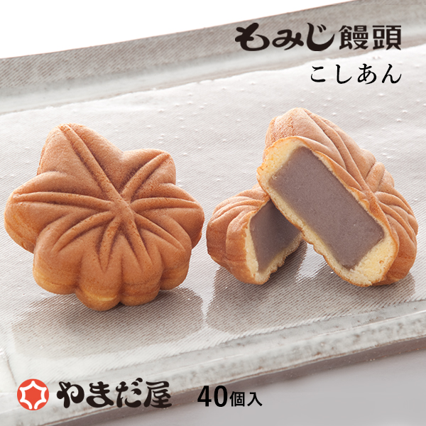 楽天市場】もみじまんじゅう 宮島 お土産 もみじ饅頭（こしあん