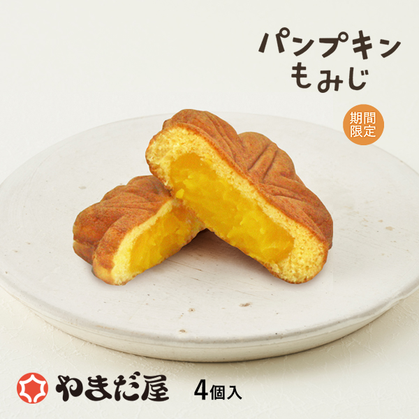 楽天市場】【期間限定】やまだ屋もみじ饅頭 桜もちもみじ4個入