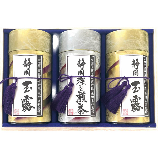 「芳香園製茶 鑑定士監修 静岡銘茶詰合せ(RD-2003(25)) 木箱入」日本茶 茶葉 お茶葉 静岡茶 静岡深蒸し煎茶 静岡玉露 玉露 銘茶詰め合わせセット お茶セット 贈答品 贈り物 ギフト お返し 返礼品 全国送料無料 送料込み【送料無料】【包装のし完全無料】