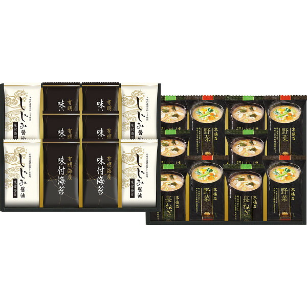 「マルコメフリーズドライみそ汁&有明海産味付海苔セット(NTS-HS) 」和食詰め合わせ お味噌汁 海苔 味海苔 ごはんのおとも 贈答品 返礼品 ギフト 贈り物 お返し 日本食 簡単調理 弁当のおかず 送料込み 豪華【送料無料※沖縄・離島へは別途送料有り】【包装のし完全無料】