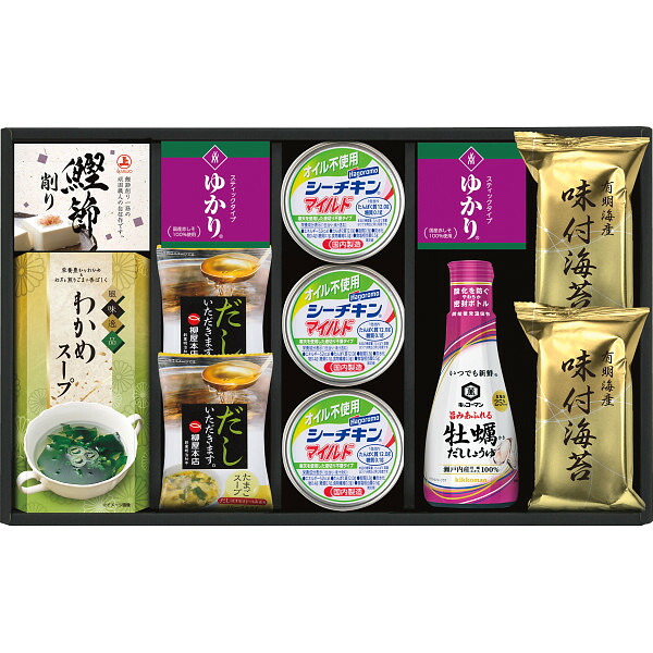 「和匠膳 バラエティセット(YU-50)」和食詰め合わせ シーチキン ゆかり ふりかけ 味付け海苔 のり わかめスープ たまごスープ だし醤油 かつお節 ごはんのおとも 贈答品 返礼品 ギフト 贈り物 お返し 日本食 簡単調理【包装のし完全無料】