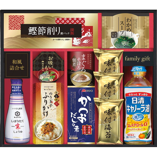 「キッコーマン 搾りたて生しょうゆバラエティギフト(EU-50S)」和食詰め合わせ 佃煮 油 味付け海苔 お茶漬け 出汁 醤油 ふりかけ お吸い物 ごはんのおとも 贈答品 ギフト 贈り物 お返し 日本食 弁当のおかず【送料無料※沖縄・離島へは別途送料有り】【包装のし完全無料】