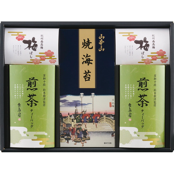 「和み抄 山本山焼海苔＆茶師十段鈴木敬済監修ティーバッグ詰合せ(YCR-EOT)」梅干し のり 海苔 お茶 煎茶 日本茶 山本山焼き海苔 贈答品 ギフト 備蓄食 常備食 贈り物 お返し 返礼品【送料無料※沖縄・離島へは別途送料有り】【包装のし完全無料】