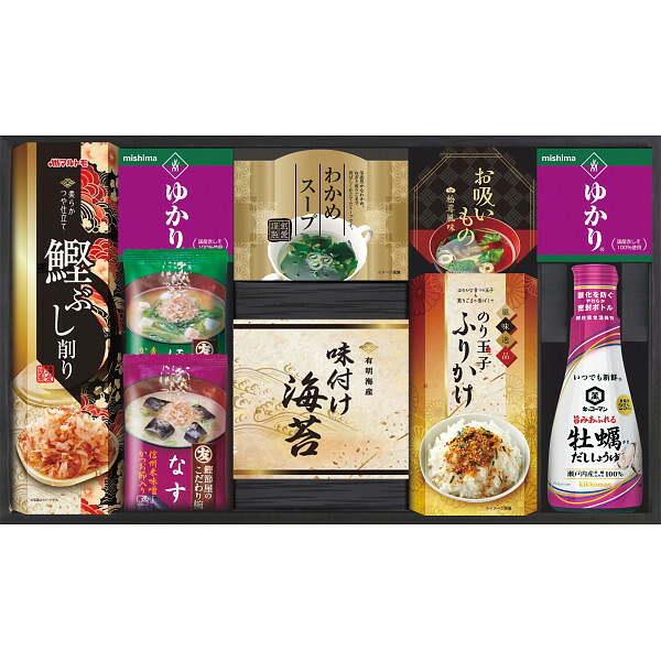 「マルトモ みそ汁食卓詰合せ(MW-50)」和食詰め合わせ かつお節 味噌汁 ふりかけ ゆかり お吸い物 味付け海苔 醤油 のり佃煮ごはんのおとも 贈答品 返礼品 ギフト 贈り物 お返し 日本食 簡単調理 弁当のおかず【送料無料※沖縄・離島へは別途送料有り】【包装のし完全無料】