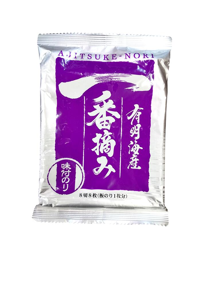【楽天市場】「有明海産一番摘み8切8枚（板のり一枚分）味付のり（バラ）」のり 保存食 ごはんのお供 おかず 簡単おかず 朝食 自己消費 景品