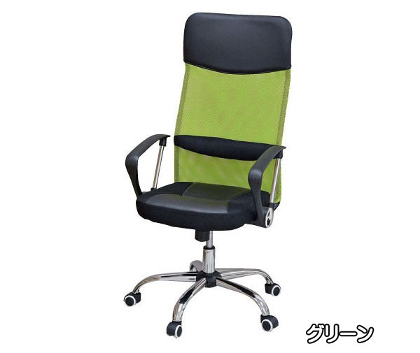 HARA CHAIR:ハラチェアー　ニーチェA 楽天市場】HARA CHAIR ハラチェア Nietzshe ニーチェ オフィス
