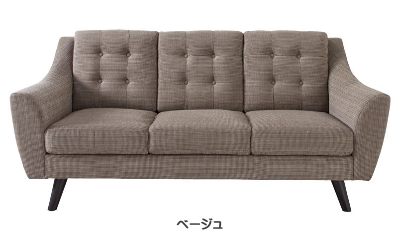 楽天市場】送料無料 3人掛けソファ 「Luke/ルーク」 : もみじや家具