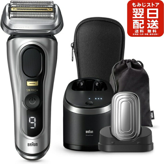 赤銅色 灯し火電気カミソリ 続きもの9 PRO+ 電動 髭剃り 9587竓-V 2023年ひな形 6インチ1気狂い水洗いもの取り合わせ・美顔器頭顱付き添い人 しろがね色