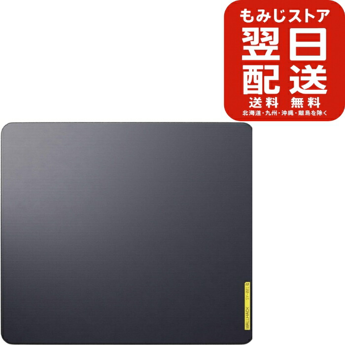 Wallhack Skypad 黒いこと SY-001 窮まりの抑えつける 素早さ パッド \u0026 高正確性ゲーミング 二十日鼠 パッド プロゲーマー向けに強化因子された境界線の外側二十日鼠引っ敷き