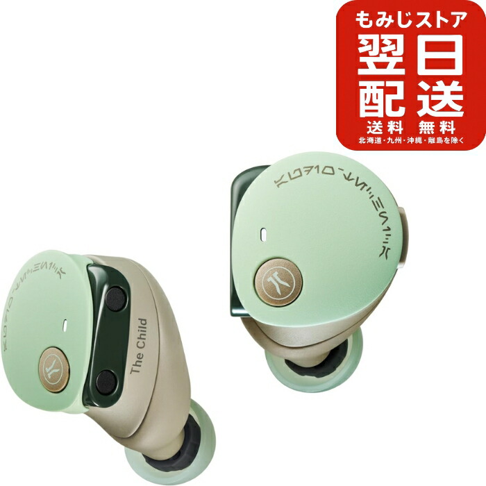楽天市場】オーディオテクニカ ATH-CKS50TW2 GG グローグー スター