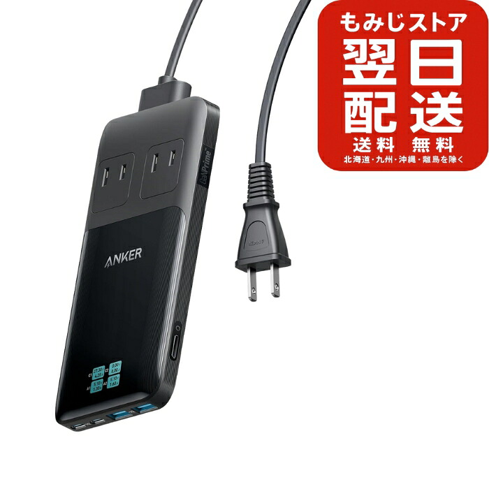 Anker Prime Charging Station (6-インチ-1, 140W) 【一風変わった科学技術Anker GaNPrime召しかかえる/差し込み差込口 2口 / USB-C 2界面 / USB-A 2界面 / PSE科学技術標準尺度其れ相応】iPhone Galaxy Android かっこ良い電話機 MacBook 万覚え帳パソコン 各種 余分の物備品相応う（黒いこと）