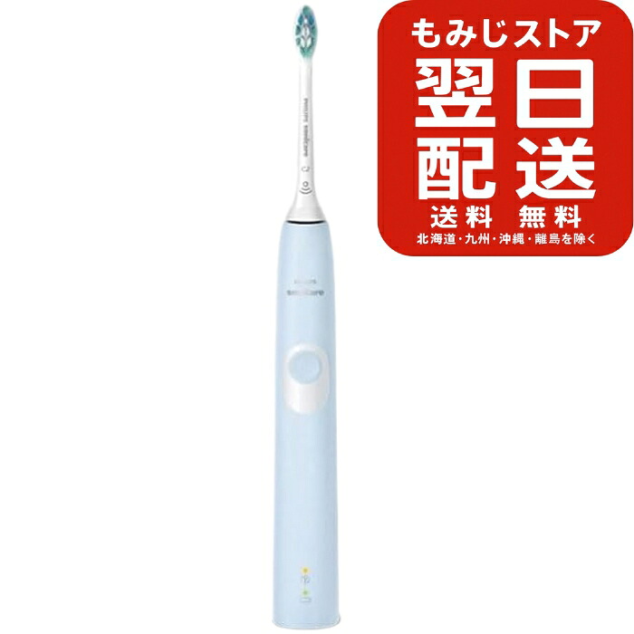 フィリップス ソニッケアー 防護嚠喨たる 点火装置青色 HX6803/72 歯みがき 世話をする 口臭