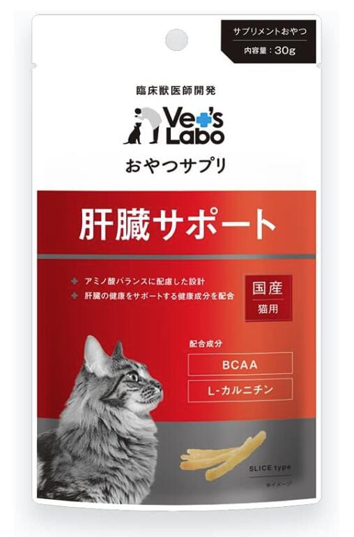 フェリケアpro 猫用サプリメント　2箱　(合計60包) ついに発売開始です。チュールタイプの猫用サプリメント