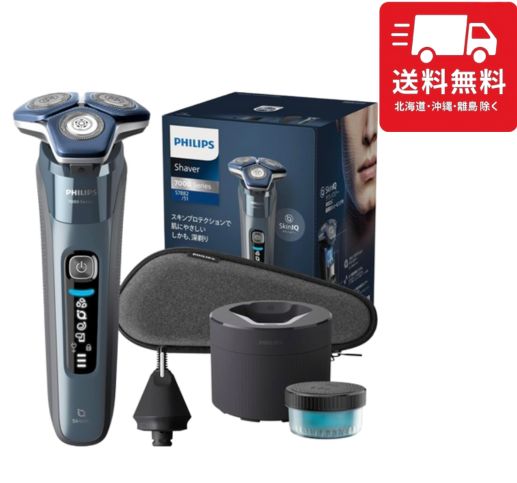 楽天市場】洗浄器付き フィリップス 7000 シリーズ メンズ 電動