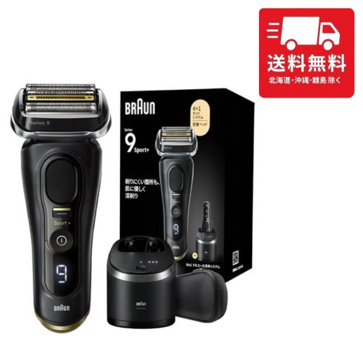 ブラウン シリーズ9 Sport+ 9360cc 徹底比較！ブラウン シリーズ9 Sport+ 9360ccの口コミとレビュー