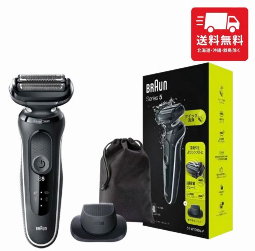 楽天市場】ブラウン 電気シェーバー シリーズ5 洗浄機付き 電動