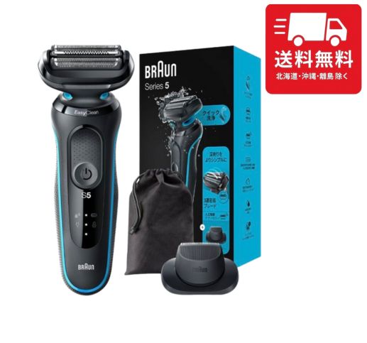 楽天市場】ブラウン メンズシェーバー シリーズ9 SPORT 9360cc 6in1