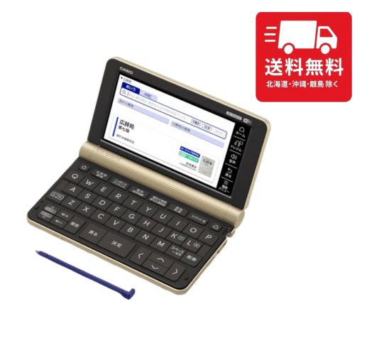 XD-SX6510GD EX-word(エクスワード)生活・教養モデル ゴールド 辞書 電子辞書 勉強