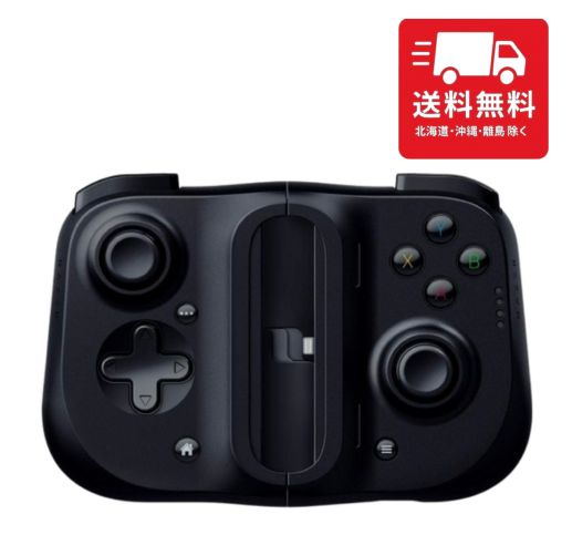 楽天市場】Razer Kishi for iPhone モバイル コントローラー iOS