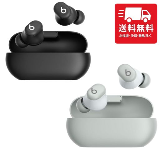 楽天市場】Beats Studio Budsワイヤレスノイズキャンセリング