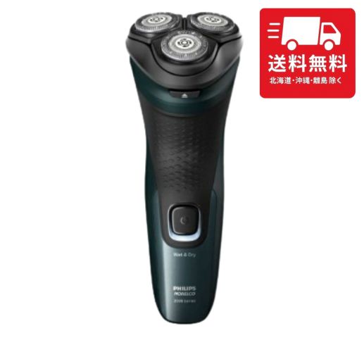 フィリップス PHILIPS 電気シェーバー X305200 ダークフォレストグリーン 3000Xシリーズ 電動 髭剃り メンズ 27枚刃 回転式 急速充電 丸洗い可 4Dフレックスヘッド