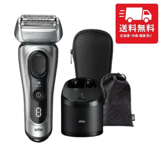 楽天市場】ブラウン シリーズ8 8563CCV 3枚刃 BRAUN メンズジェーバー