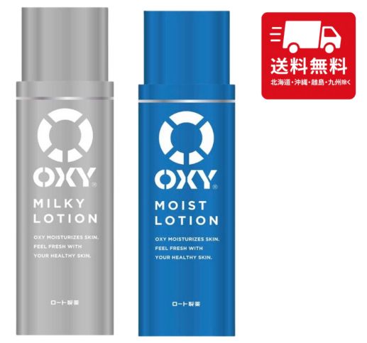 楽天市場】ロート製薬 OXY オキシー オイルコントロールローション 顔