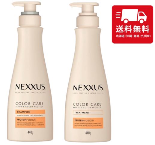楽天市場】NEXXUS ネクサス リペアアンドカラープロテクト シャンプー