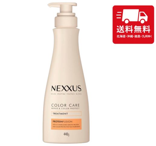 楽天市場】NEXXUS(ネクサス) リペアアンドカラープロテクト シャンプー