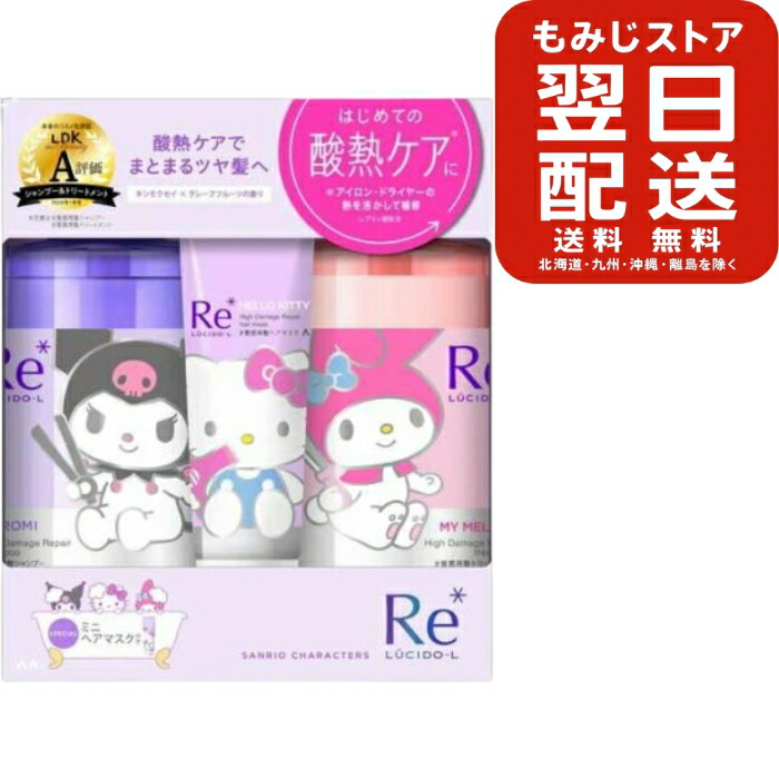 楽天市場】アンドハニー クロミ メルティ シャンプー＋ヘア