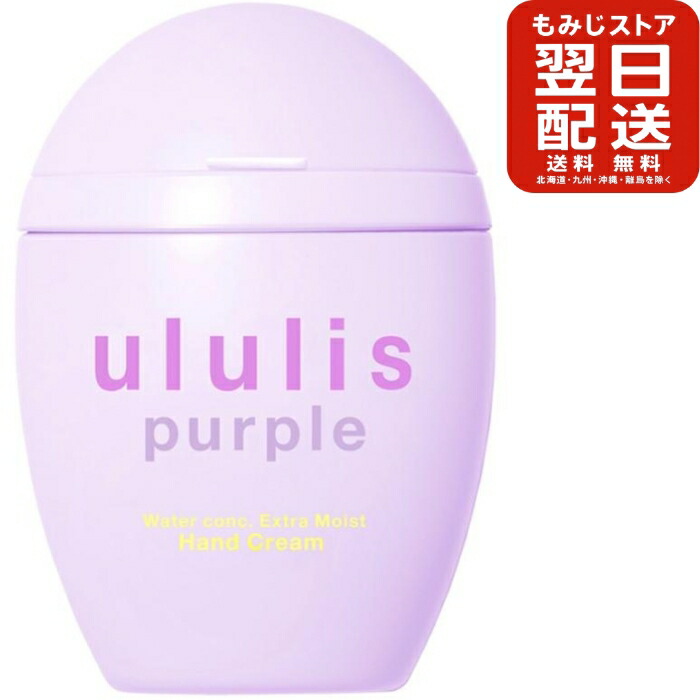 楽天市場】ululis blue ウルリスブルー ウォーターコンク アクア