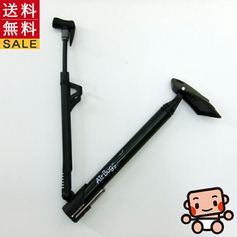 エアバギー ベビーカー 空気入れ付き 楽天市場】エアバギー オリジナル エアポンプ[空気入れ 米国式