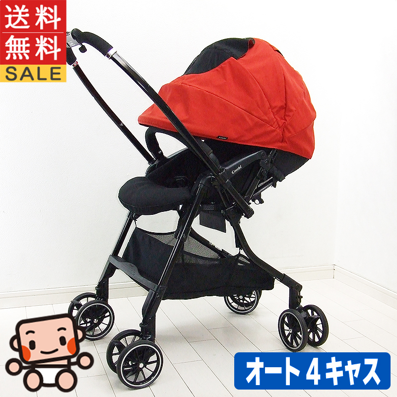 Pigeon ピジョン AB型ベビーカー ランフィリノン 未使用級 オマケ付き 販売終了】Runfee Lino'nRB0L（ランフィ リノン） ネイビー