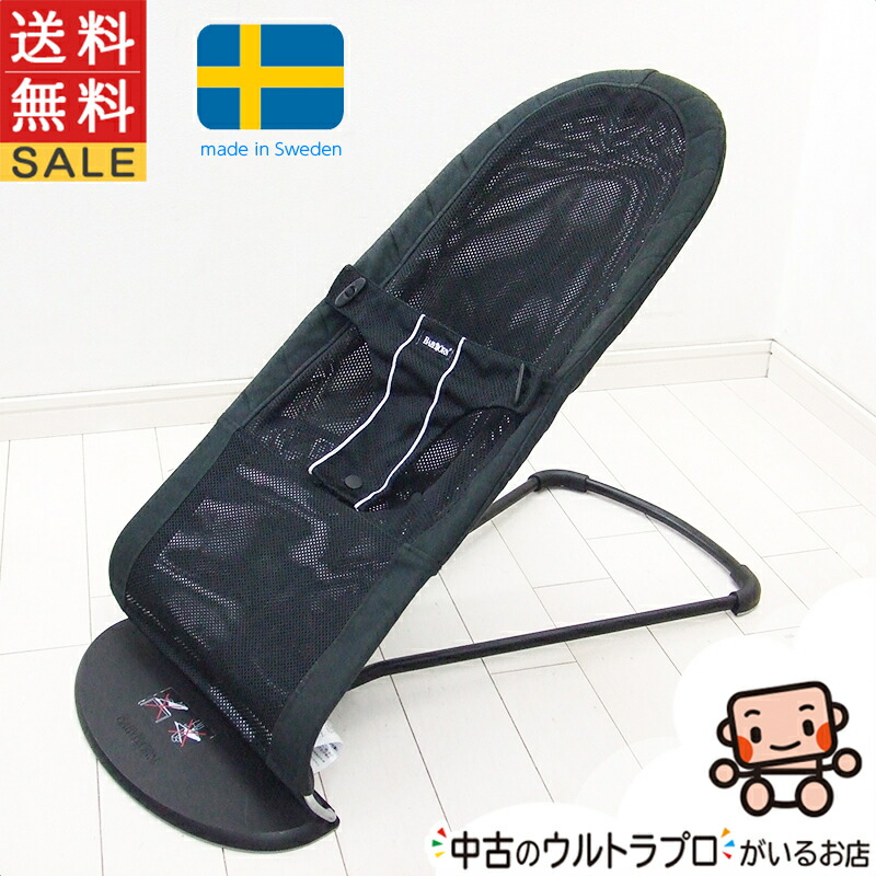 超 ベビービョルン バランス ソフト メッシュ エアー BabyBjorn バウンサー Air  シルバー(高さ調節機能付き)｜売買されたオークション情報、yahooの商品情報をアーカイブ公開 - オークファン 高さ調節機能付き