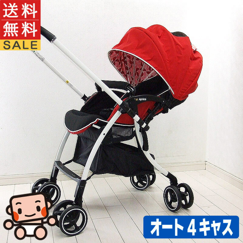 ✨美品✨Aprica アップリカ ラクーナビッテクッション ベビーカー　取説付き c1188774108_2.jpg