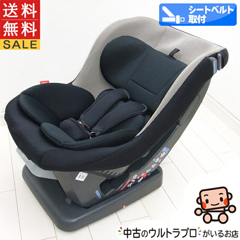 楽天市場】チャイルドシート 中古 リーマン ピピデビュー LYF-375 LEAMAN 新生児から４歳 中古品  中古チャイルドシート【C.一般中古】【送料無料/あす楽】【中古】o1081656272 : かわいいベビー用品専門店マミーズ