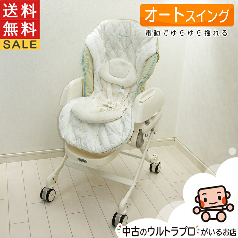 楽天市場】電動 ハイローチェア コンビ combi フェアレットAT オート  