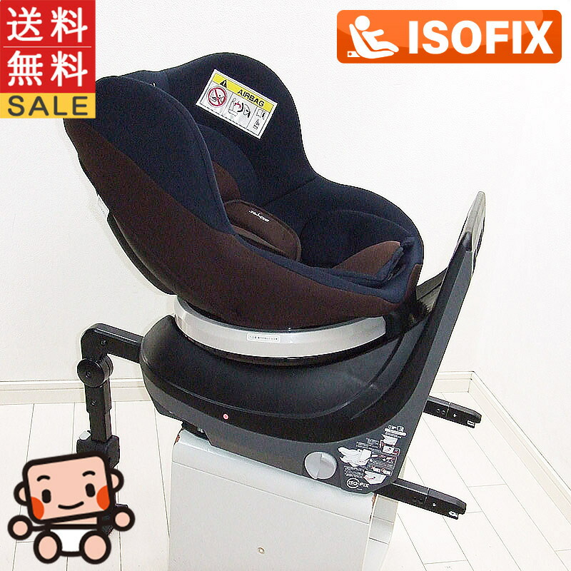 【楽天市場】美品 チャイルドシート 中古 コンビ ネルーム ISOFIX エッグショック ND combi 新生児から4歳 中古チャイルドシート【A. 美品】【送料無料】【中古】h1147704081 : かわいいベビー用品専門店マミーズ