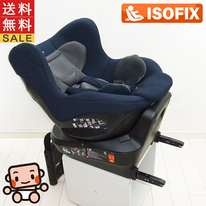 楽天市場】チャイルドシート 中古 コンビ ネルーム NF-600 ISOFIX アイソフィックス 4カ月から4歳 combi 中古チャイルドシート【C.一般中古】【送料無料】【中古】n1155570430  : かわいいベビー用品専門店マミーズ