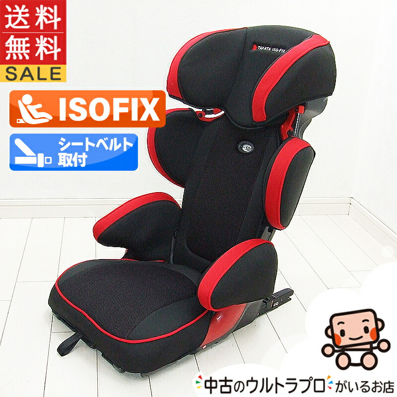 【楽天市場】美品 ジュニアシート トヨタ純正 TOYOTA 3歳から12歳 TAKATA 312-neo チャイルドシート 中古ジュニアシート【A.美品】【送料無料】【中古】f1152723001  : かわいいベビー用品専門店マミーズ